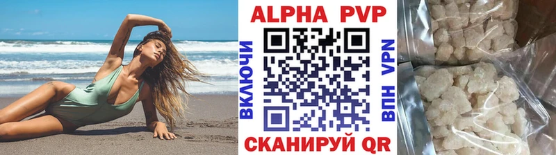 Купить наркотики Хасавюрт Альфа ПВП  КЕТАМИН  КОКАИН  Амфетамин 