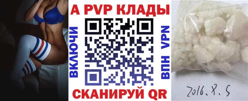 mega вход сколько стоит Хасавюрт APVP кристаллы