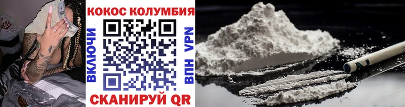 ссылка на мегу tor  Хасавюрт  Кокаин VHQ  дарнет шоп 