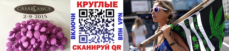 ЭКСТАЗИ XTC Хасавюрт