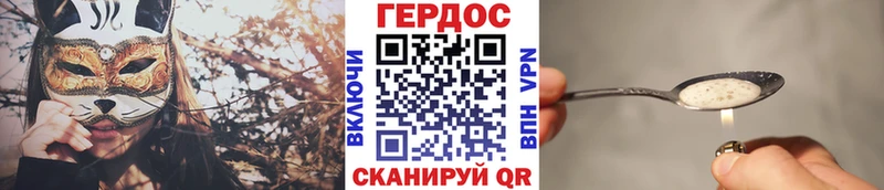 продажа наркотиков  Хасавюрт  ГЕРОИН белый 