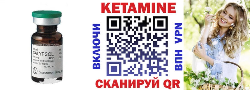 магазин продажи   Хасавюрт  КЕТАМИН ketamine 