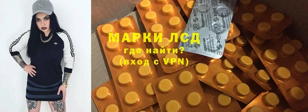 MDMA Premium VHQ Балахна