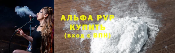 MDMA Premium VHQ Балахна