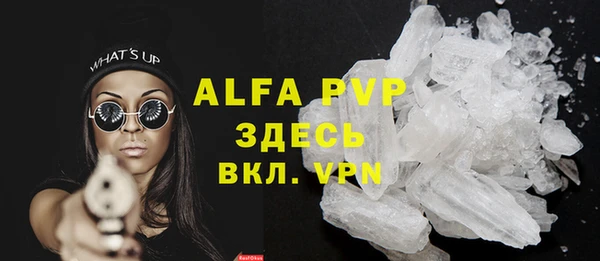 MDMA Premium VHQ Балахна