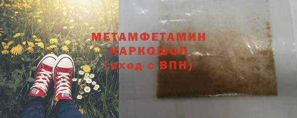Альфа ПВП Балабаново