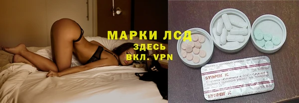 MDMA Premium VHQ Балахна