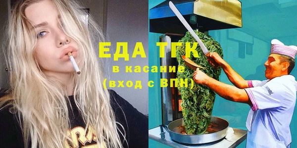 Альфа ПВП Балабаново