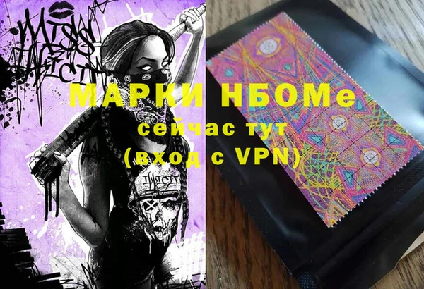 MDMA Premium VHQ Балахна