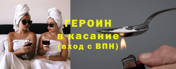 героин Баксан