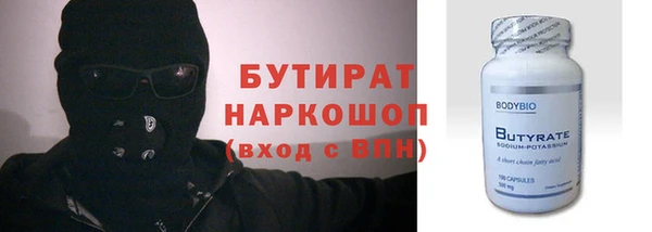 Альфа ПВП Балабаново