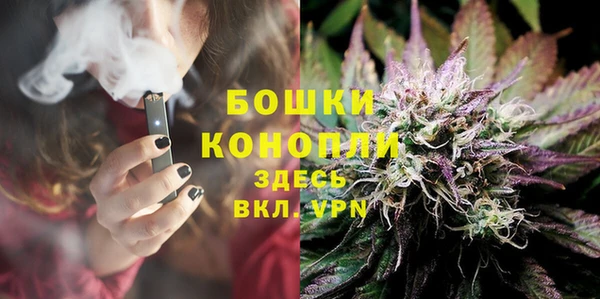 MDMA Premium VHQ Балахна
