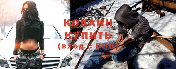 MDMA Premium VHQ Балахна