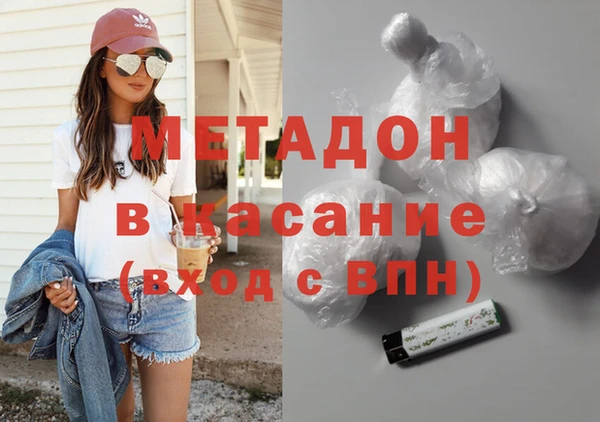 MDMA Premium VHQ Балахна