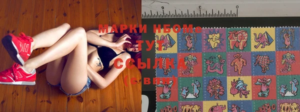 Альфа ПВП Балабаново