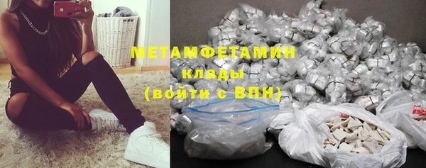 Альфа ПВП Балабаново