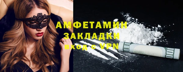 Альфа ПВП Балабаново