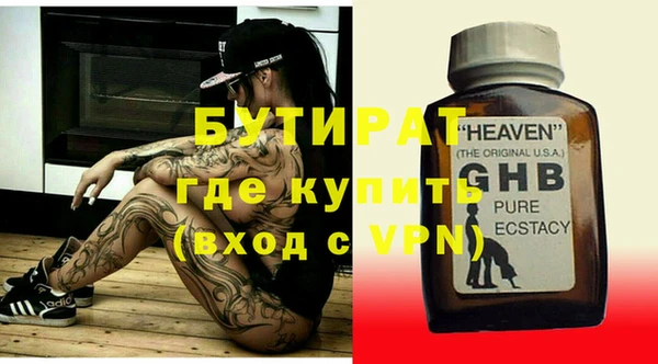 Альфа ПВП Балабаново