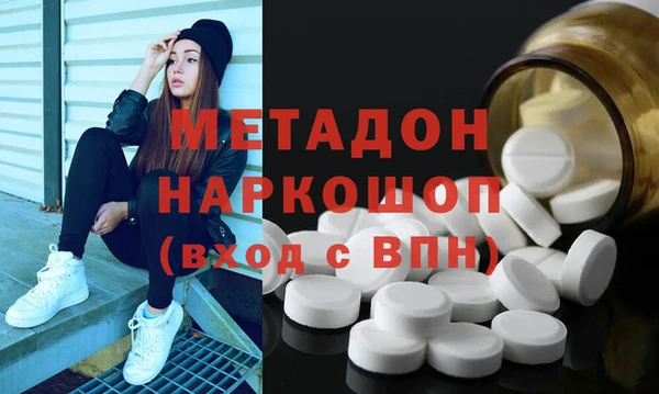 героин Баксан