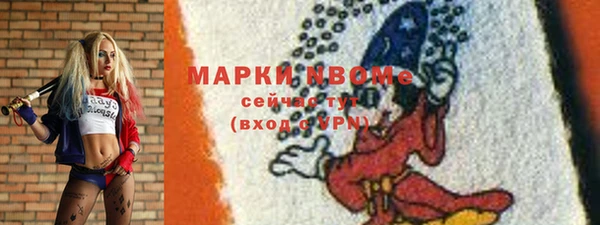 MDMA Premium VHQ Балахна