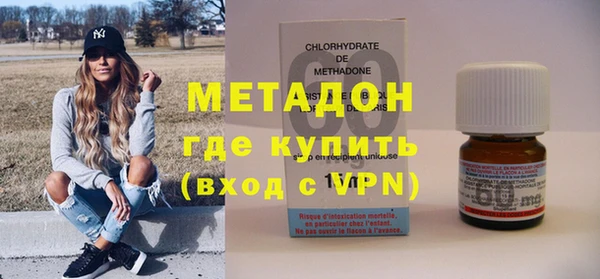 ALPHA-PVP Армянск