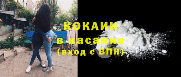 Альфа ПВП Балабаново
