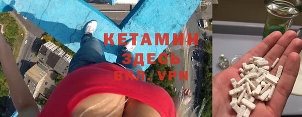 тгк Арсеньев
