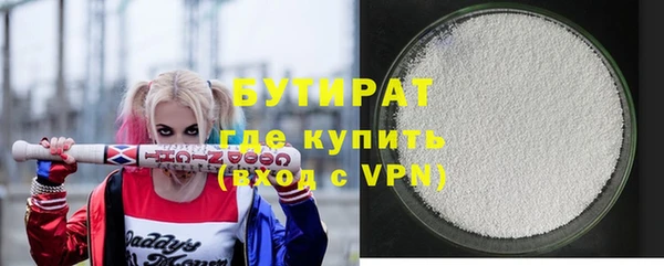 MDMA Premium VHQ Балахна
