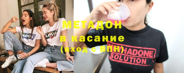 MDMA Premium VHQ Балахна