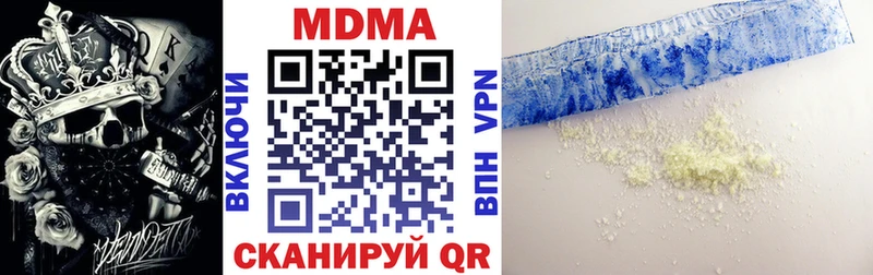 МДМА Molly  закладка  дарк нет наркотические препараты  Хасавюрт 