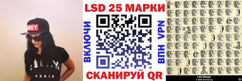 Наркотические марки 1500мкг  mega онион  Хасавюрт 